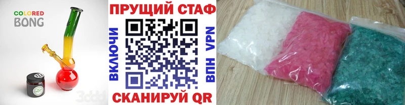 Наркошоп купить А ПВП  Меф  Cocaine  Шадринск