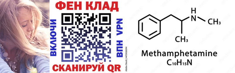 АМФЕТАМИН VHQ  Купить  Шадринск 