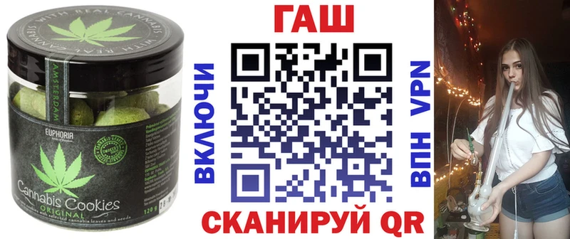 Еда ТГК конопля  Купить закладки  Шадринск 