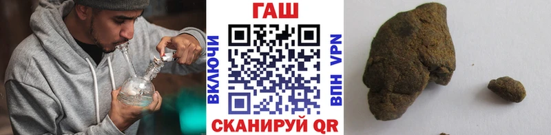 ГАШИШ Cannabis  Купить закладки  Шадринск