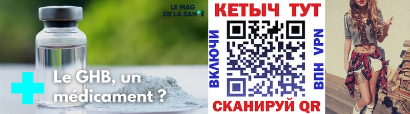 Кетамин ketamine  Купить  Шадринск 