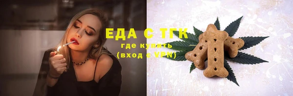 скорость Саяногорск