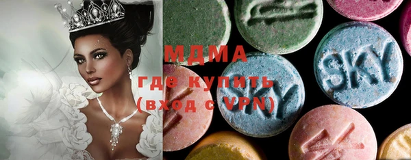 mdma Семёнов
