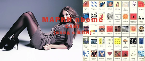 кокс Сафоново