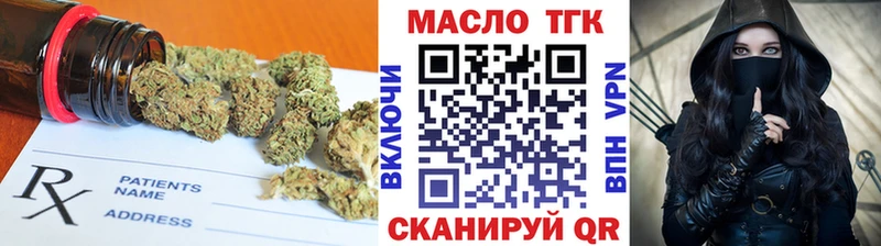 Дистиллят ТГК вейп  Купить где  Шадринск 